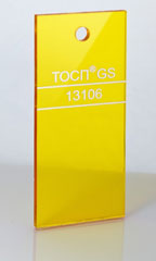 13106 желтое ТОСП-1